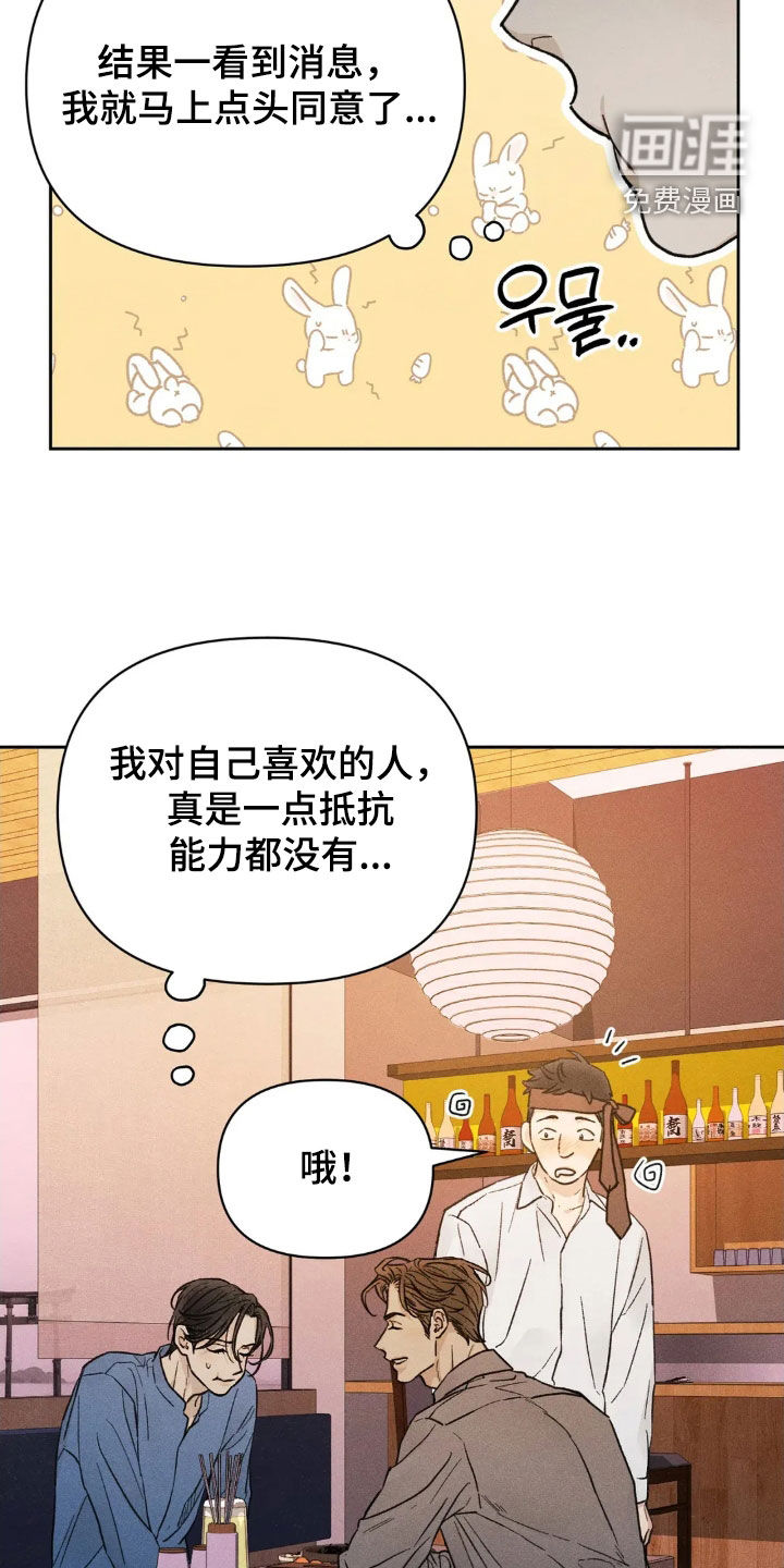 第18话13