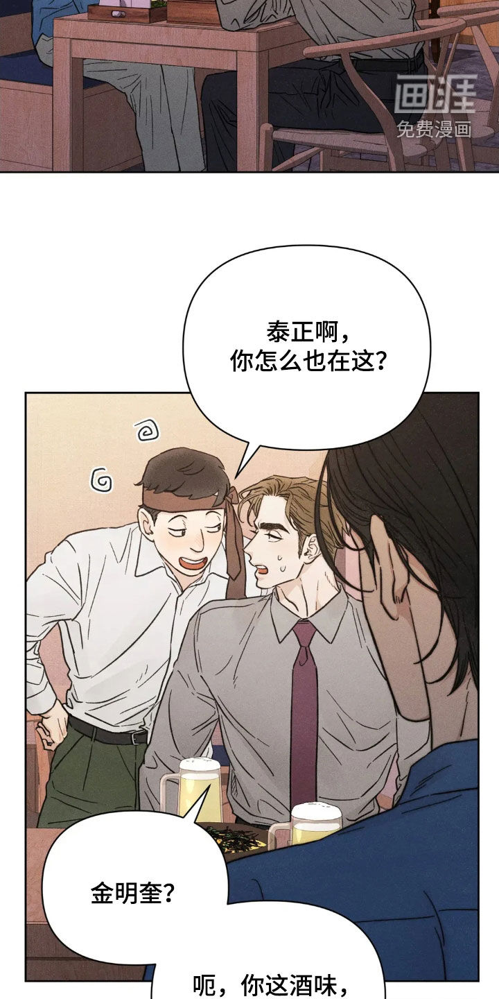 第18话14