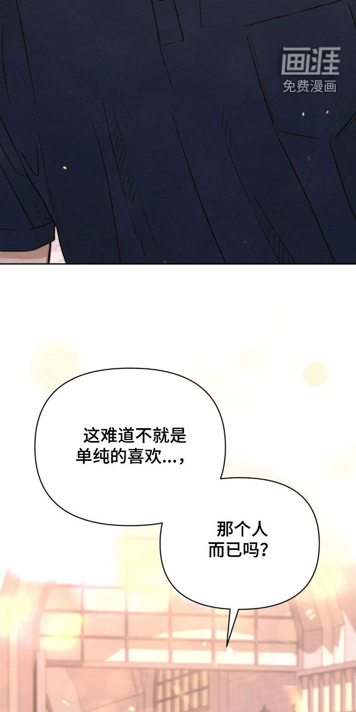 第18话2