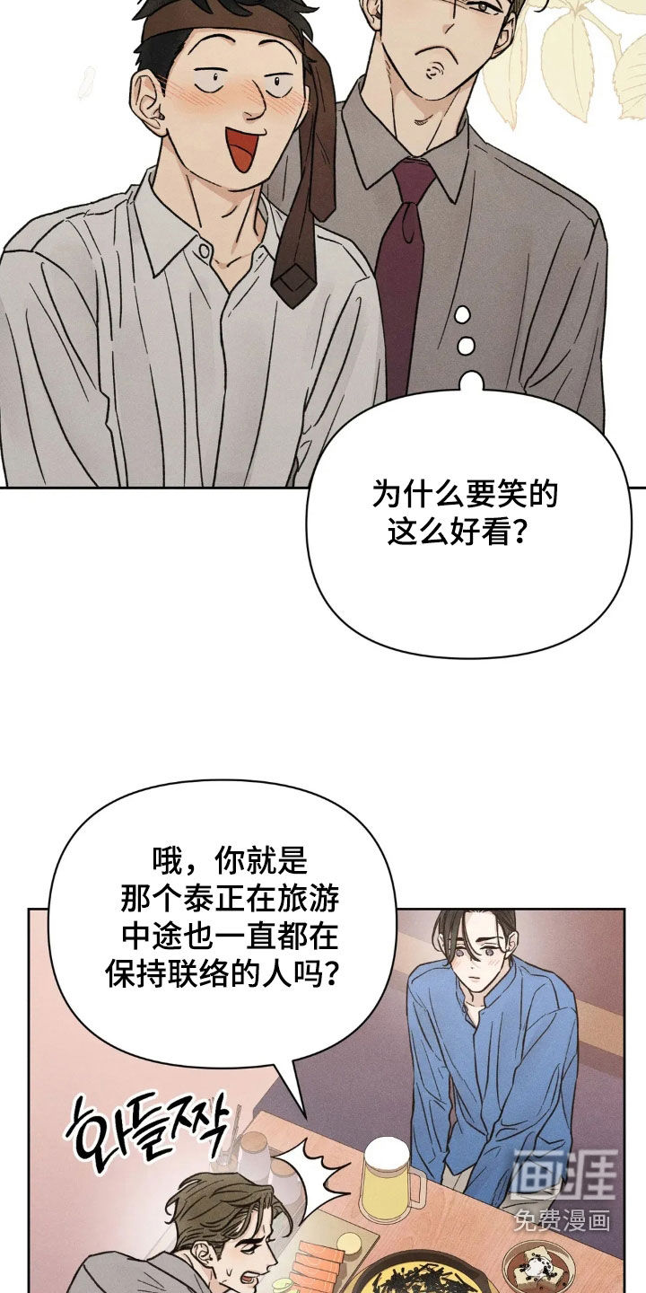 第18话20