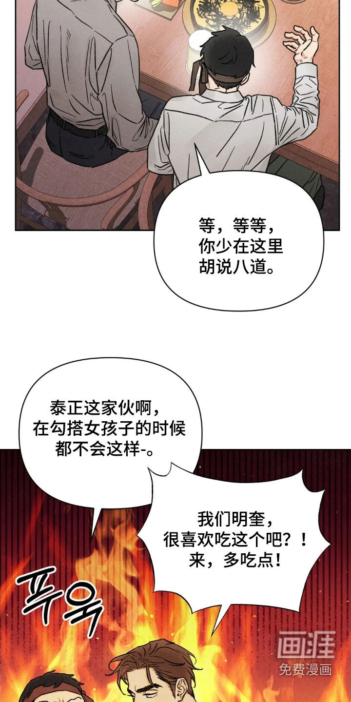 第18话21