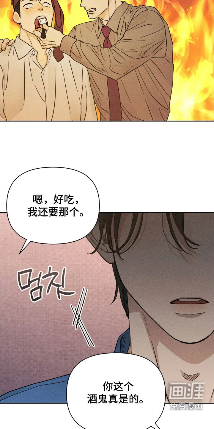 第18话22