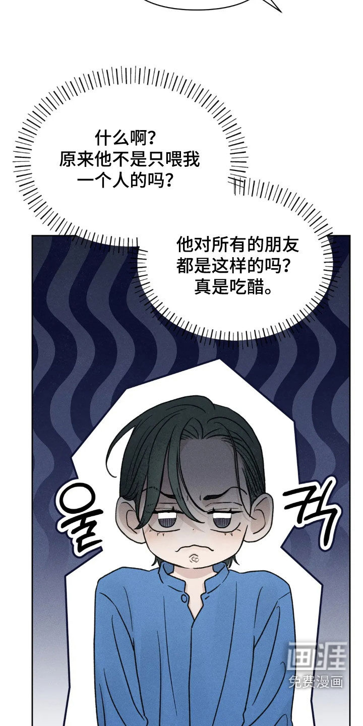 第18话23