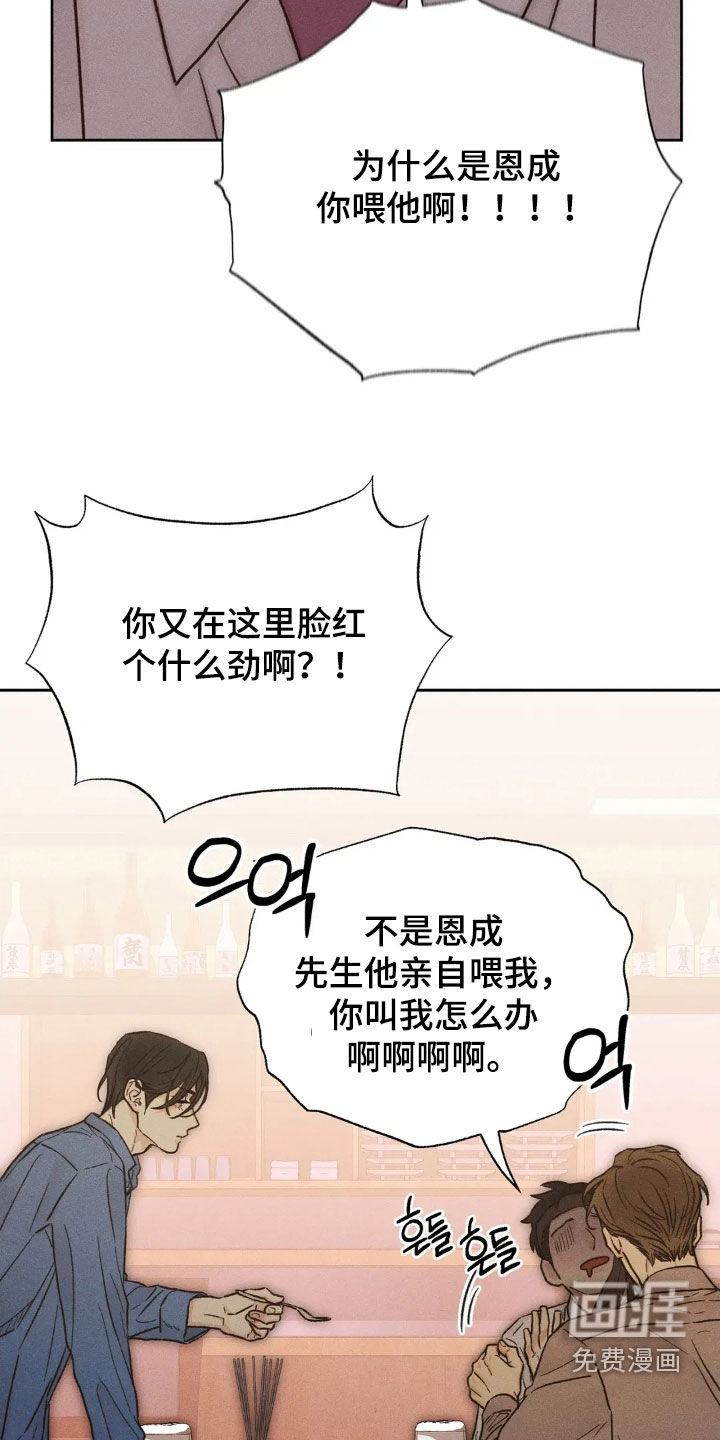 第18话27