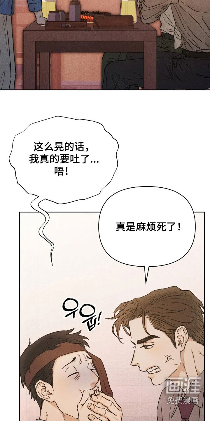 第18话28
