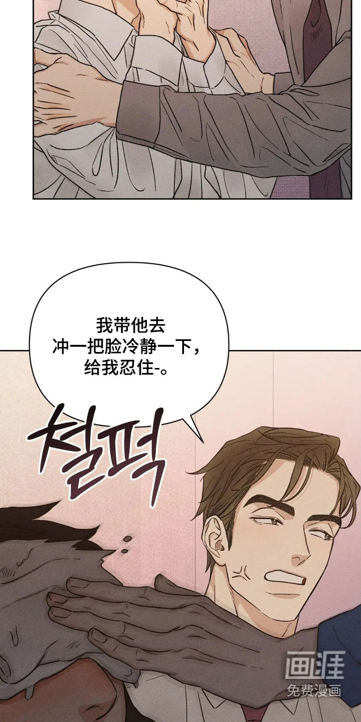 第18话29