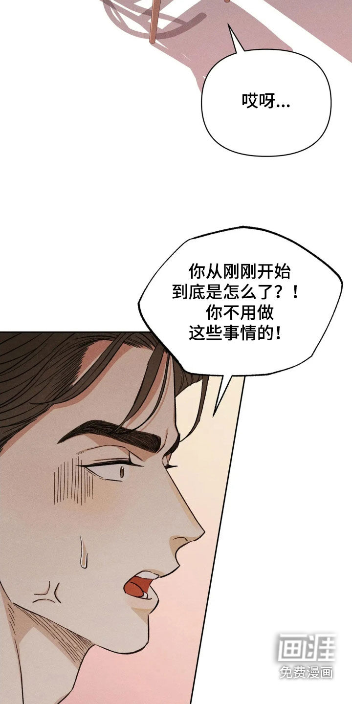 第18话31