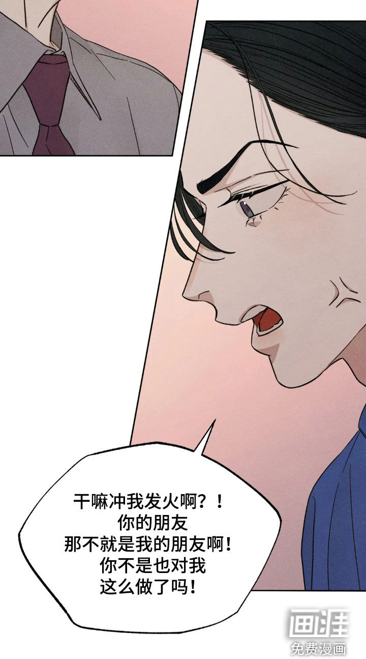 第18话32