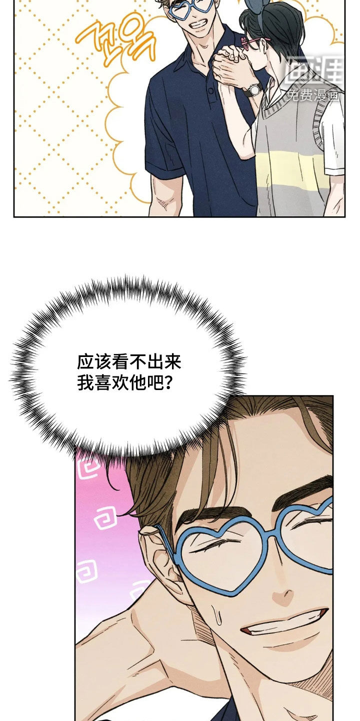 第18话7