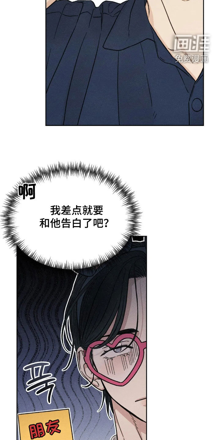 第18话8