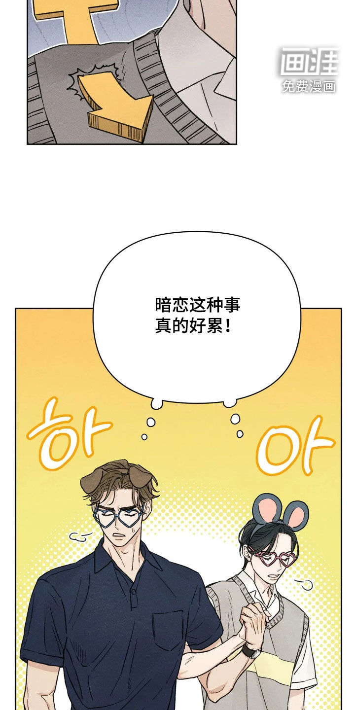 第18话9