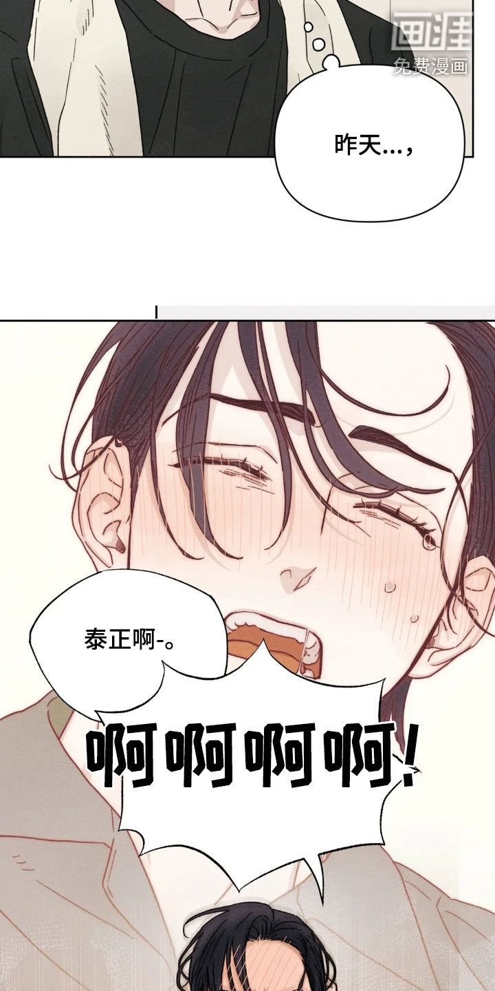 第16话1