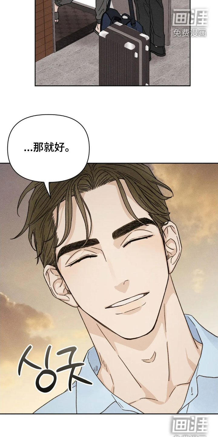 第16话13