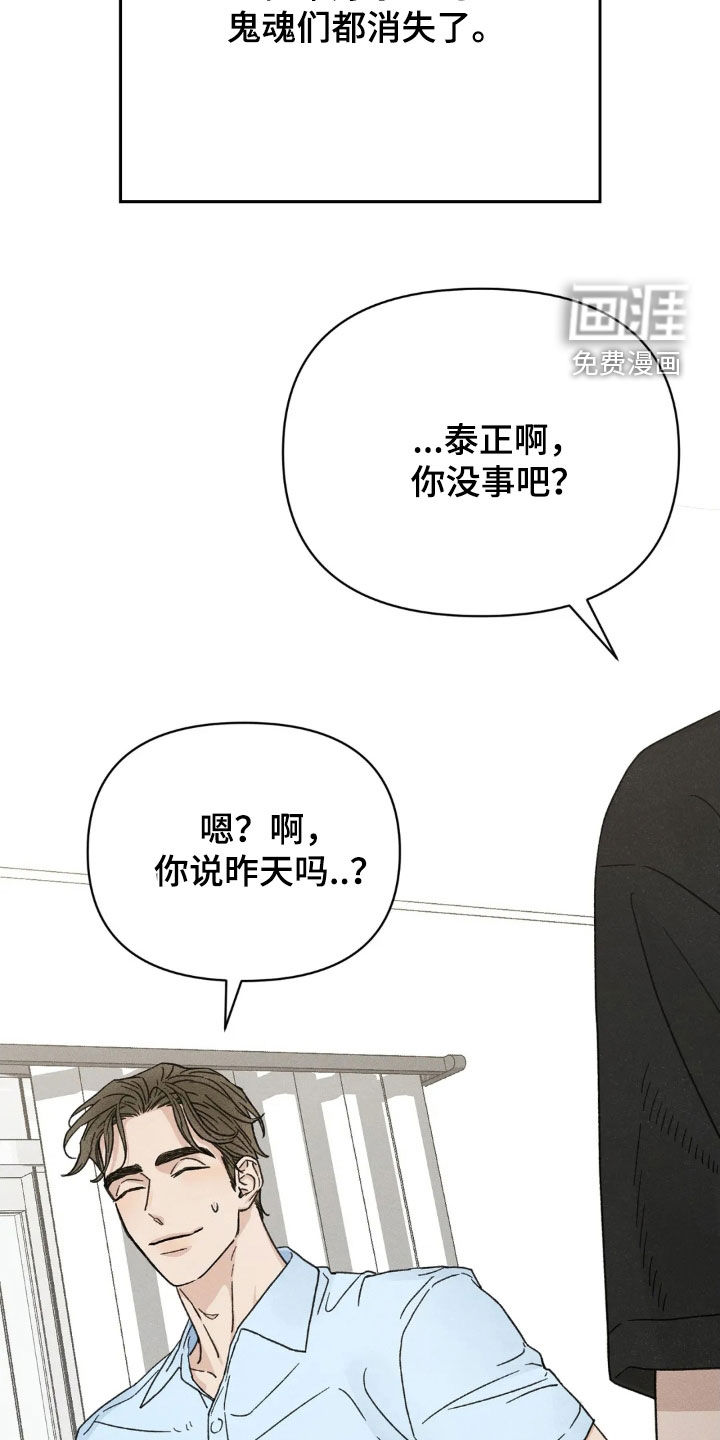 第16话17