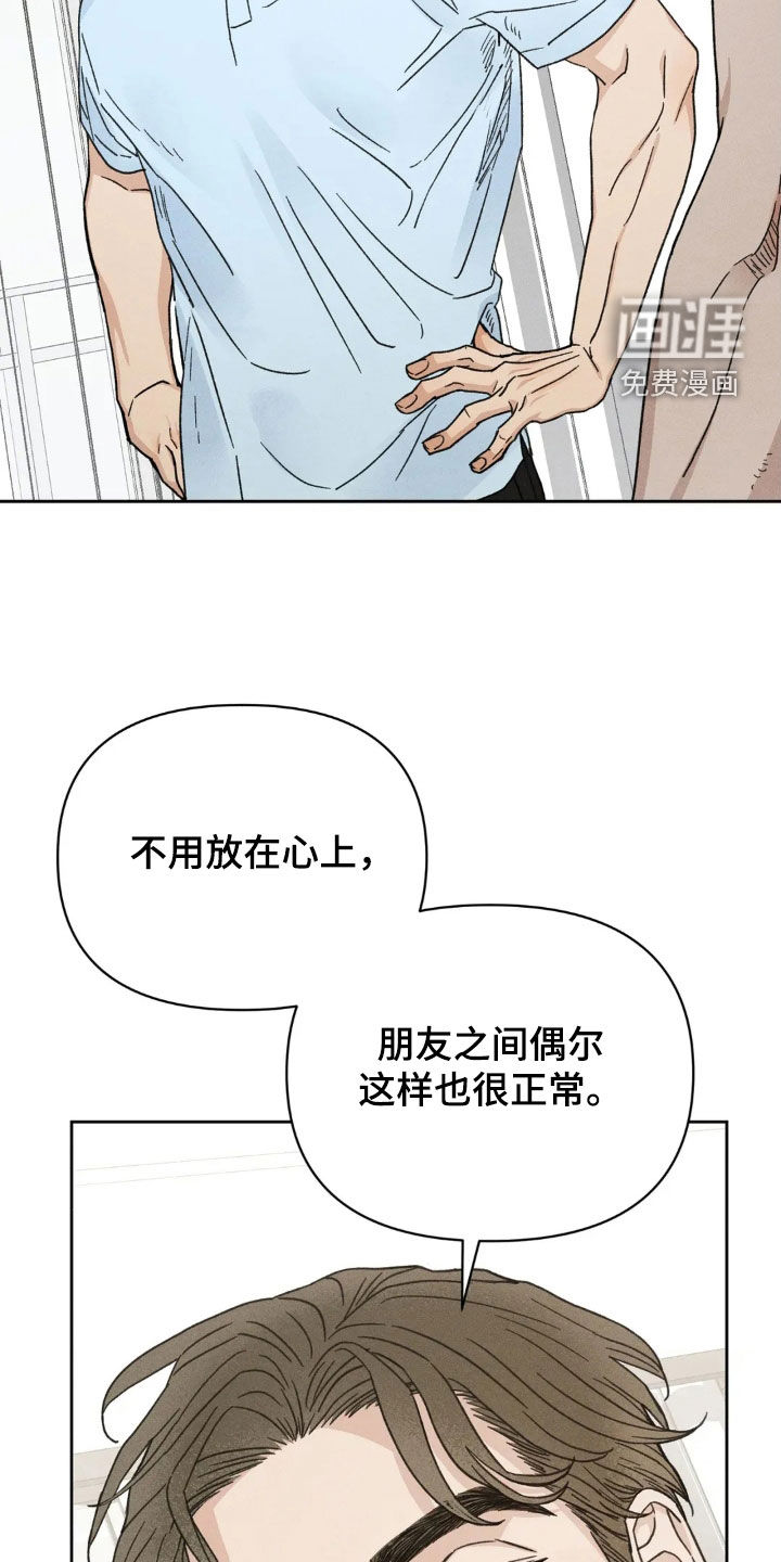 第16话18