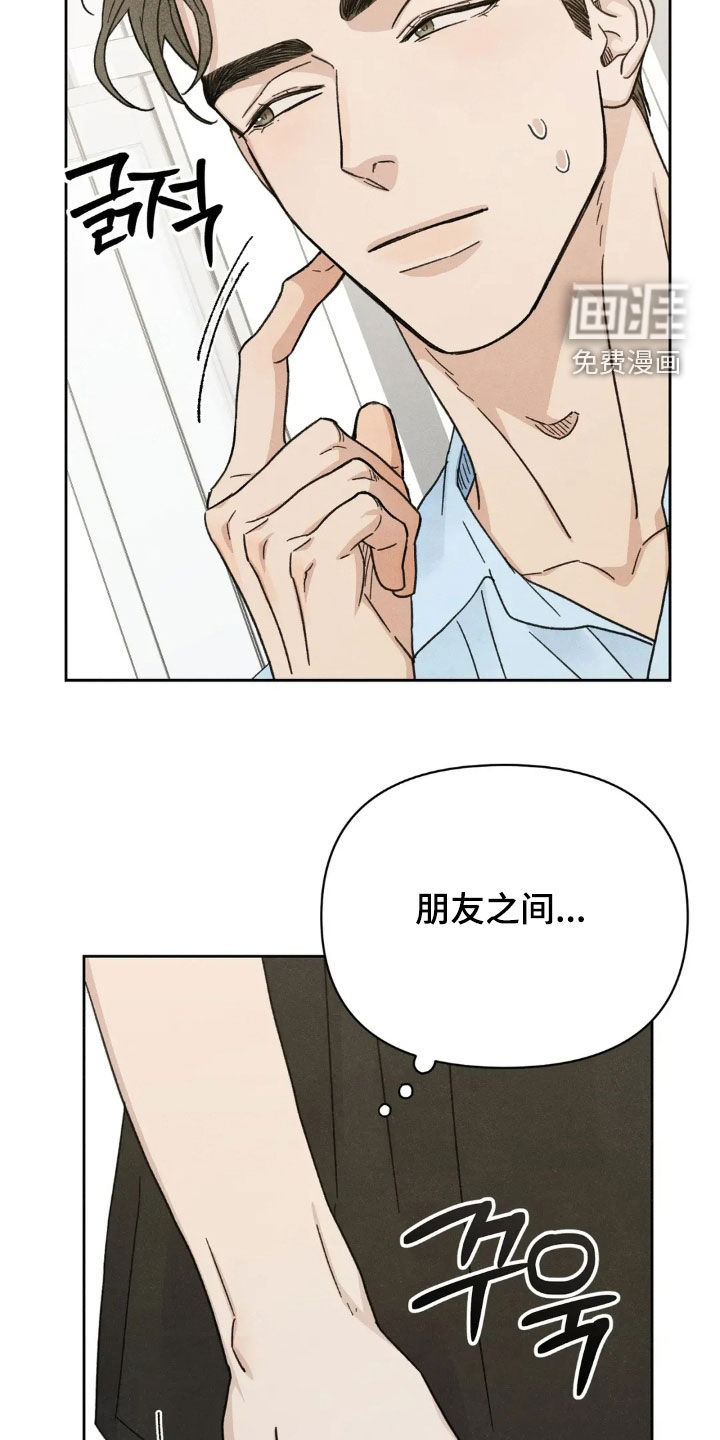 第16话19