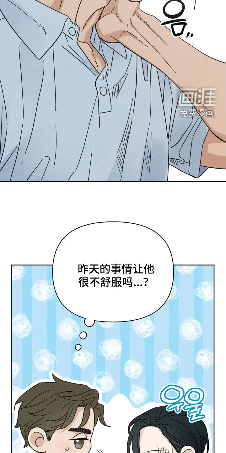 第16话24