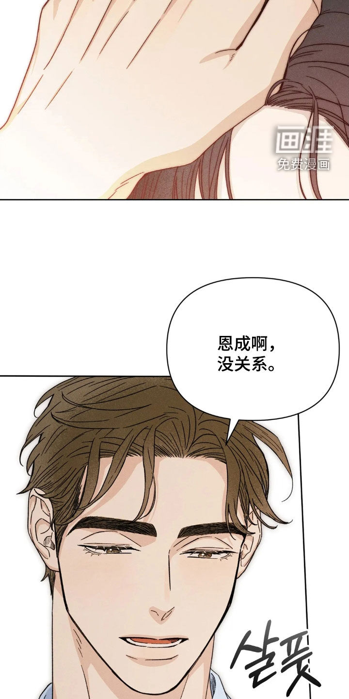 第16话26
