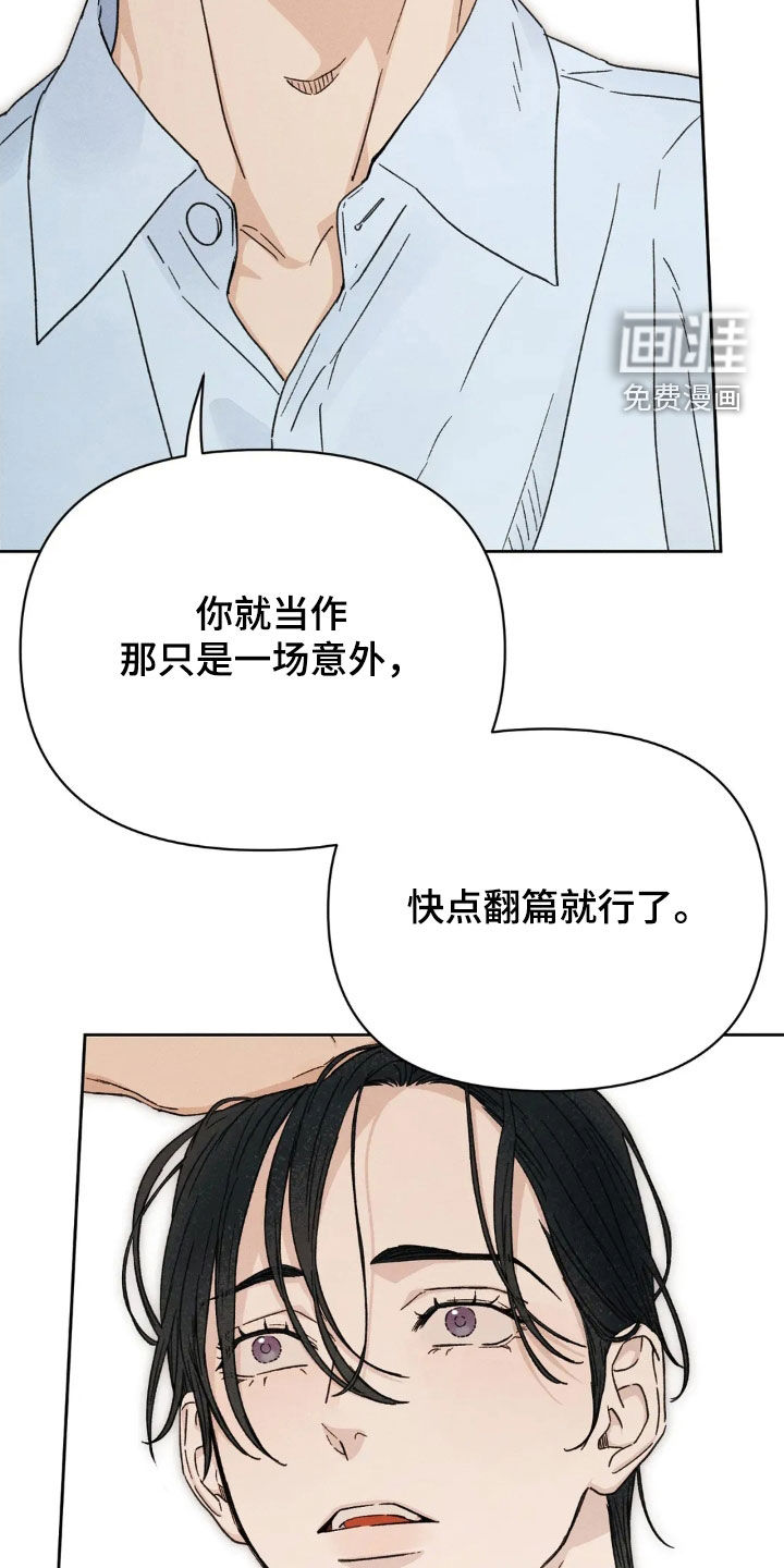 第16话27