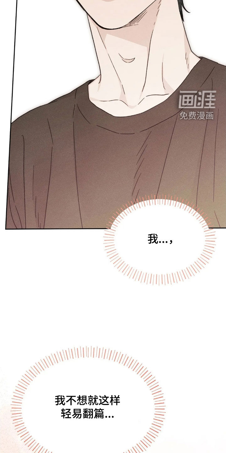 第16话28