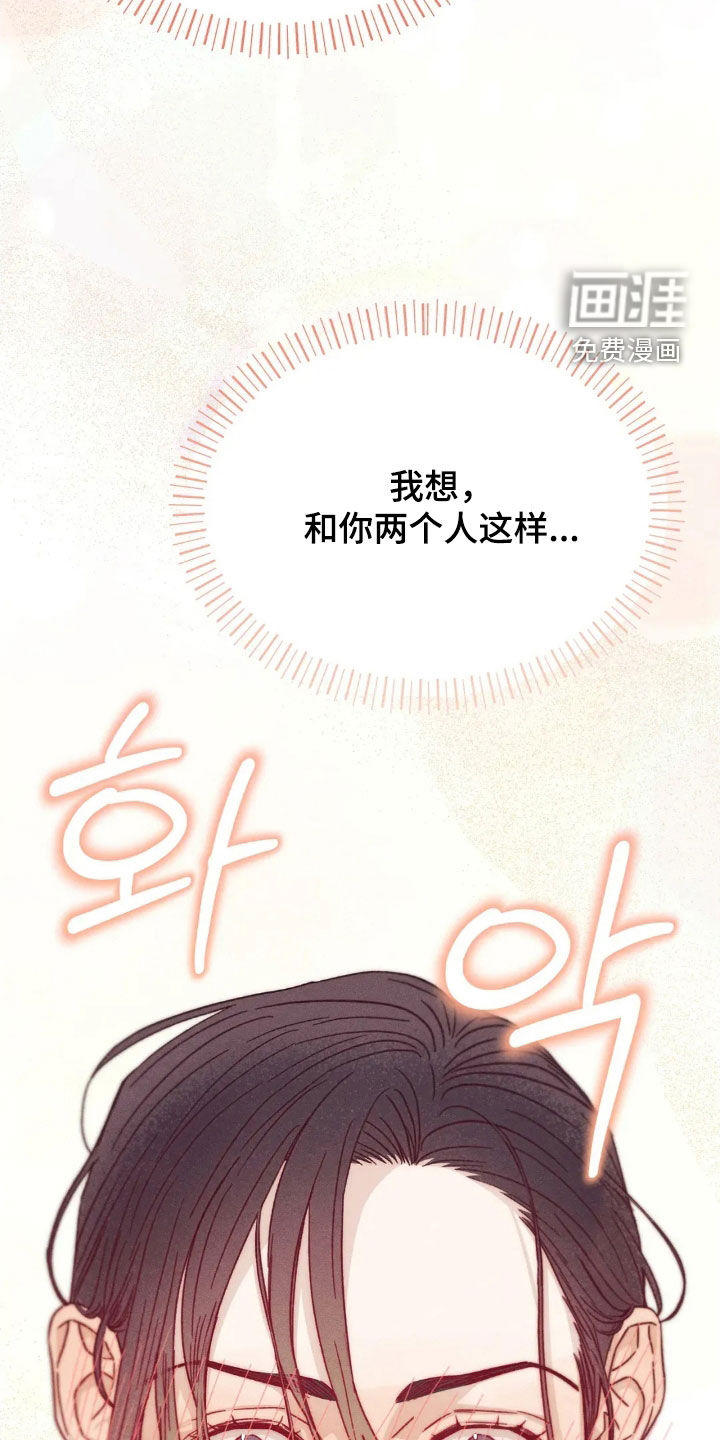 第16话29