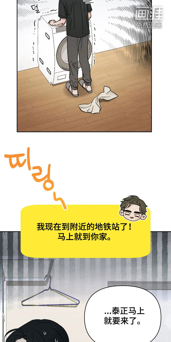 第16话3