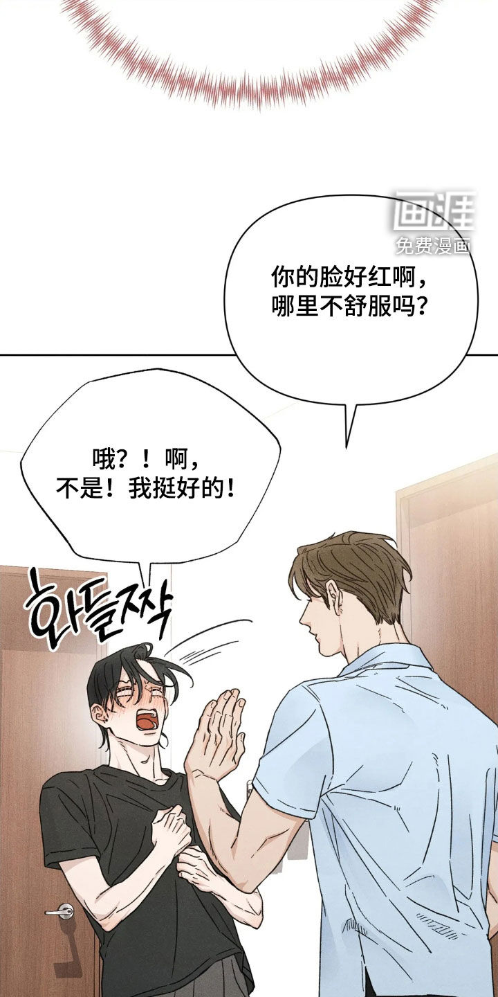 第16话31