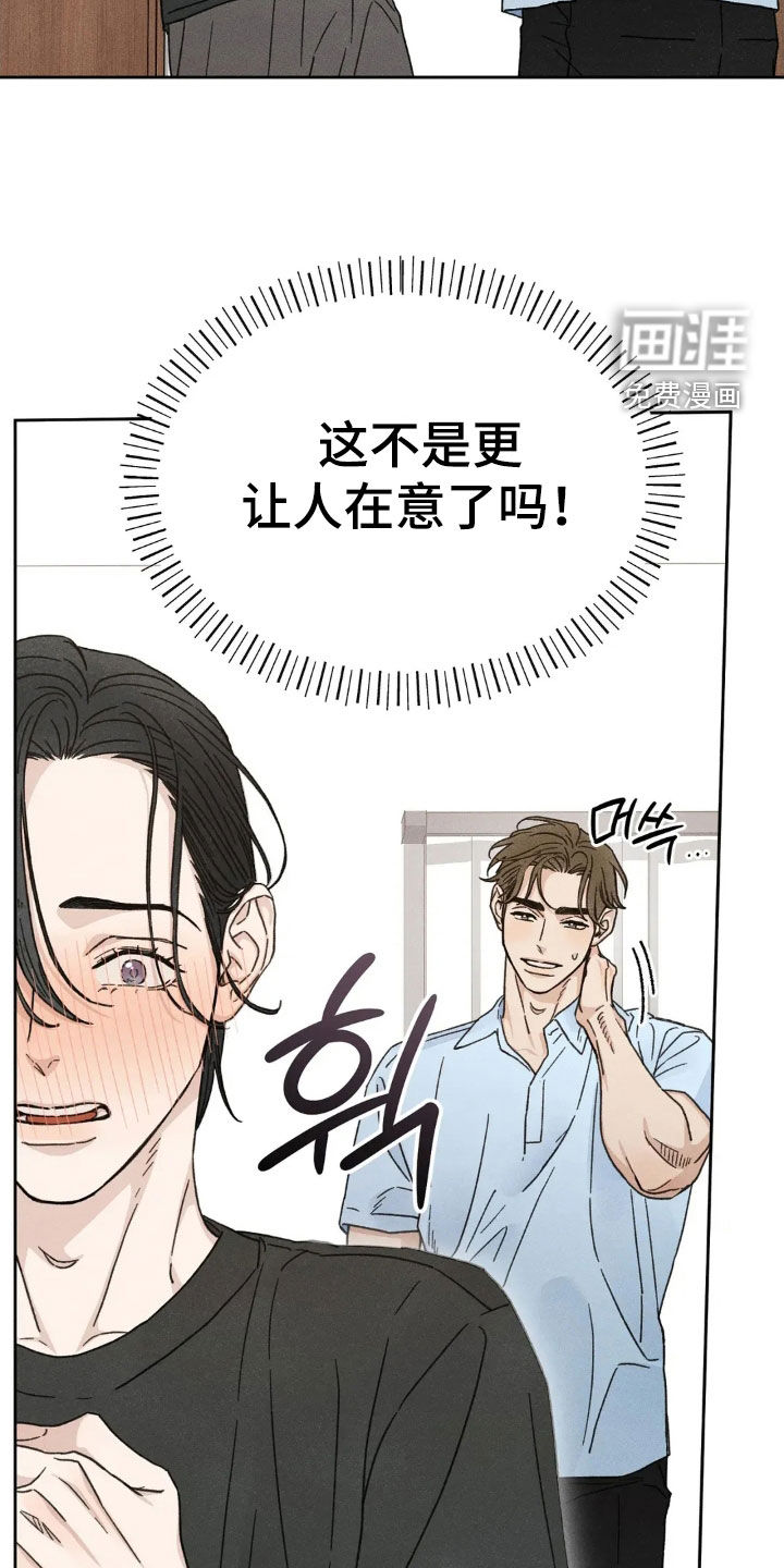 第16话32