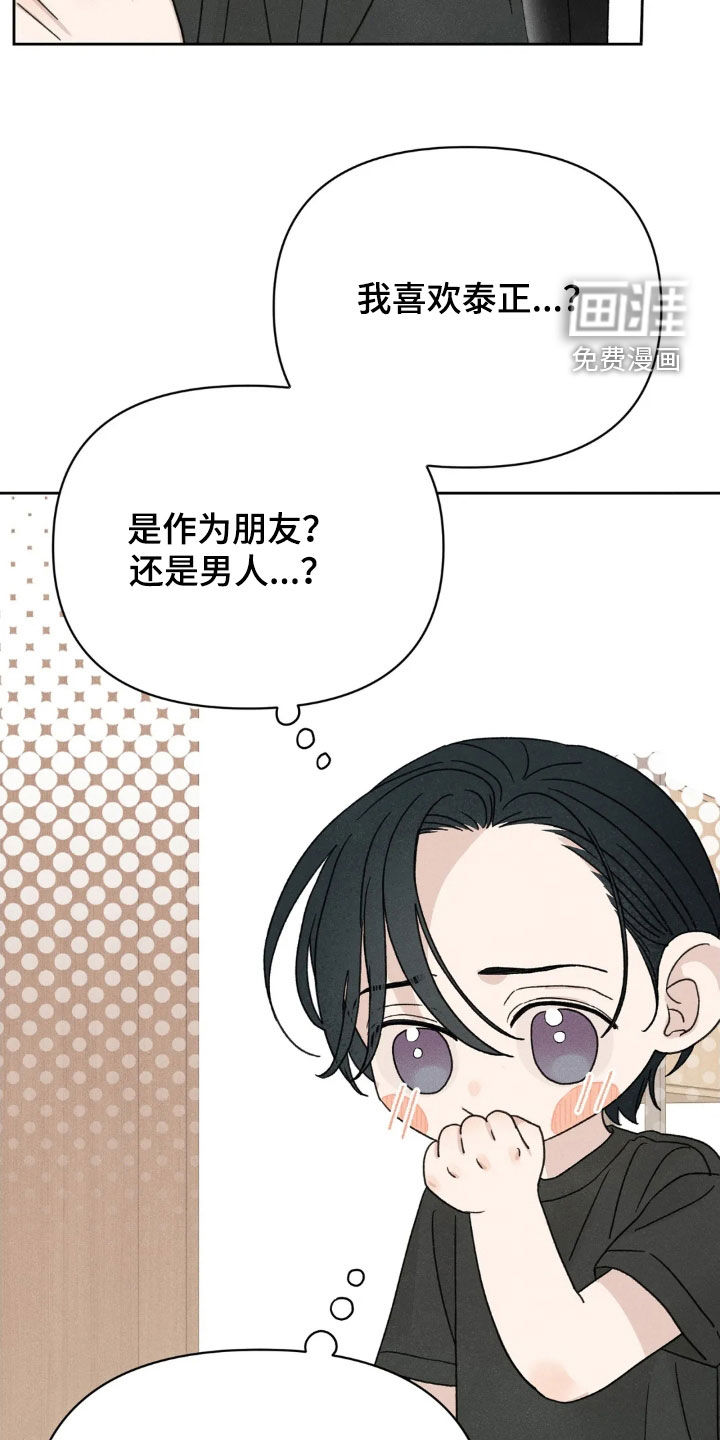 第16话33