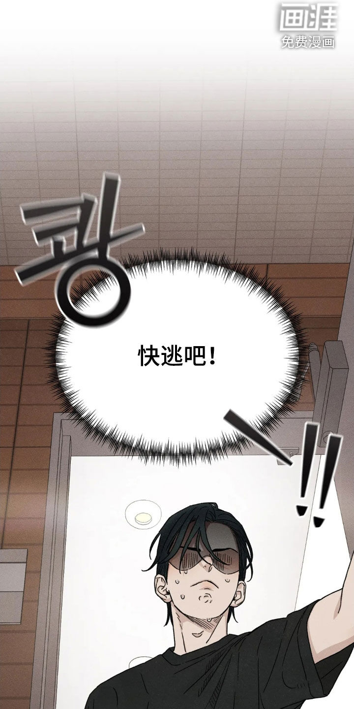 第16话5