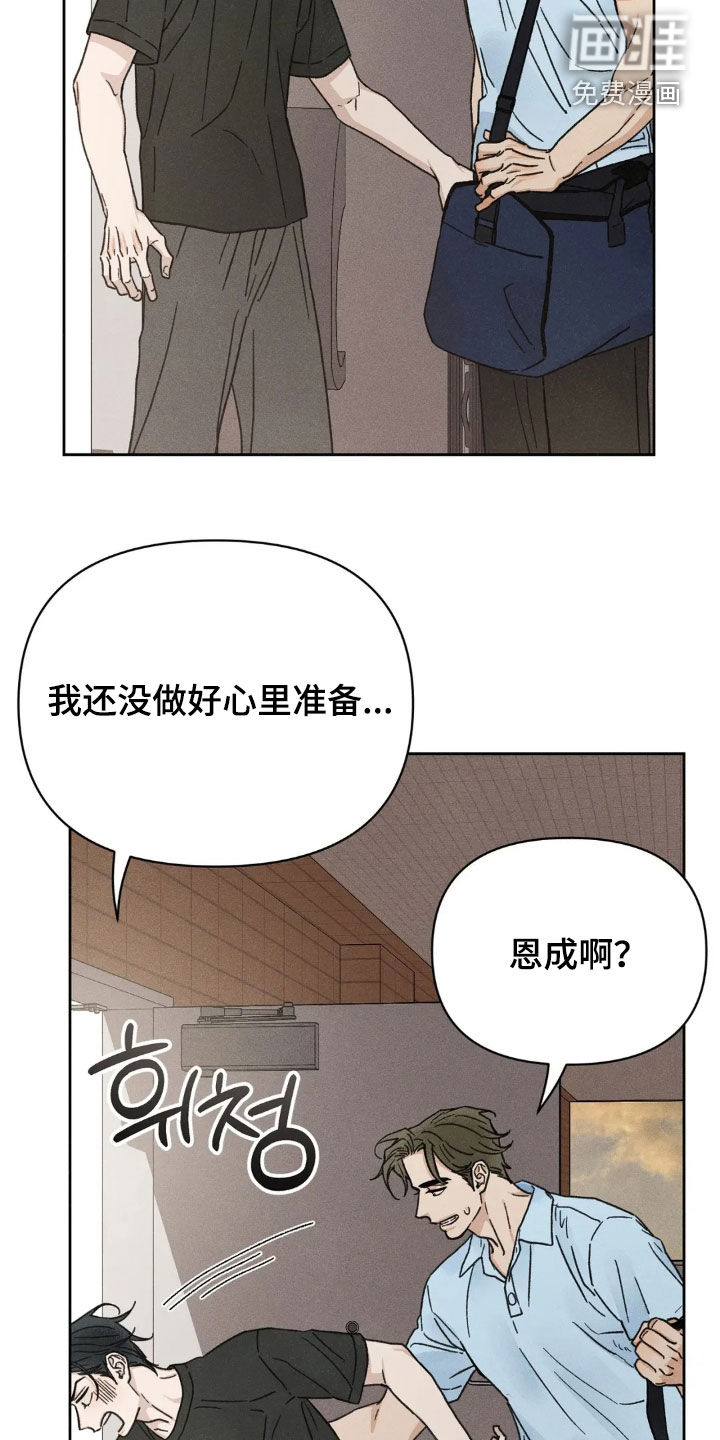 第16话9