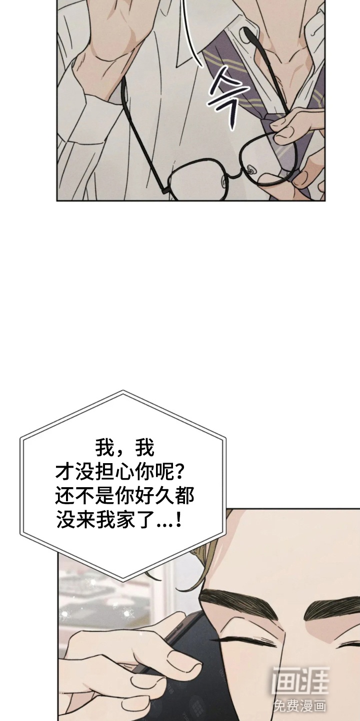 第11话10