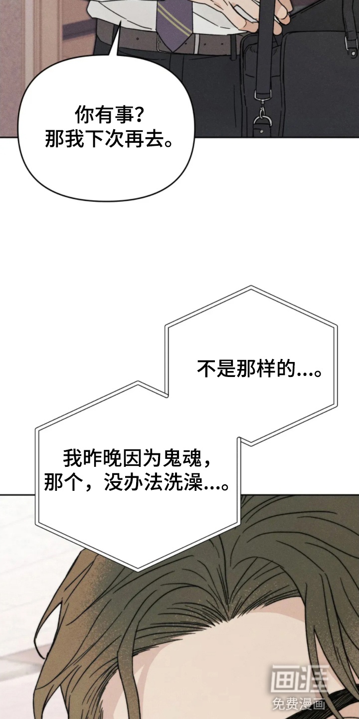 第11话13