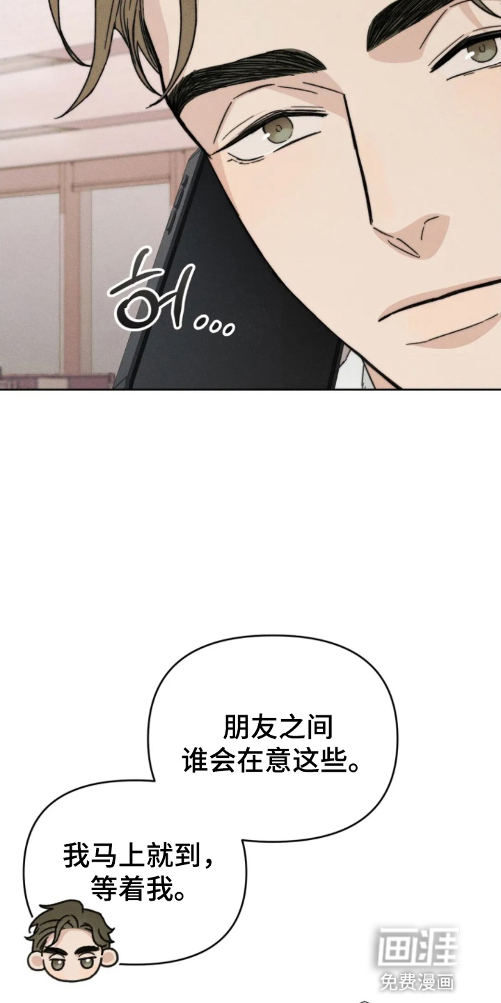 第11话14