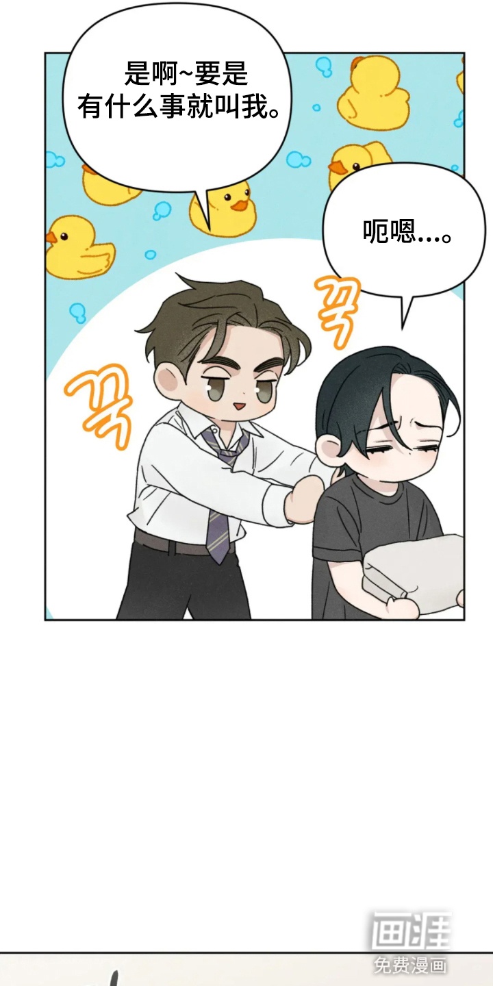 第11话18