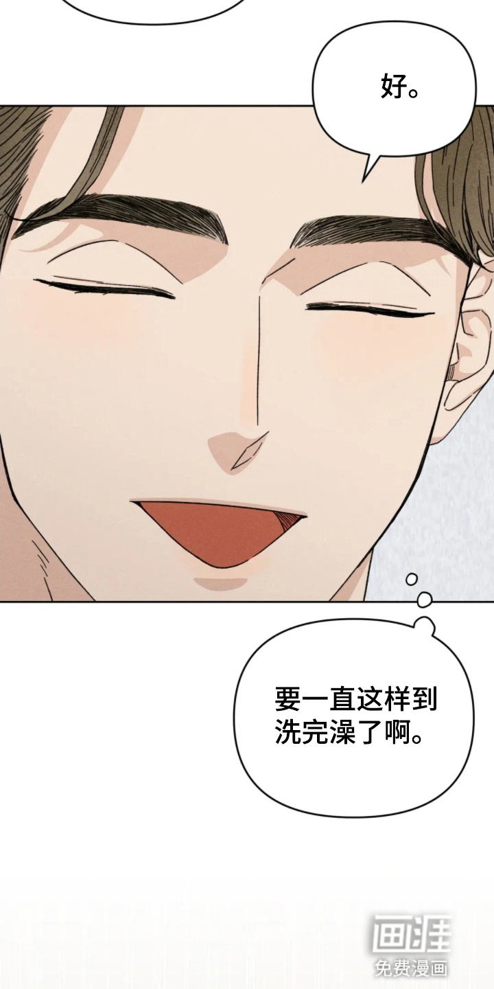 第11话21