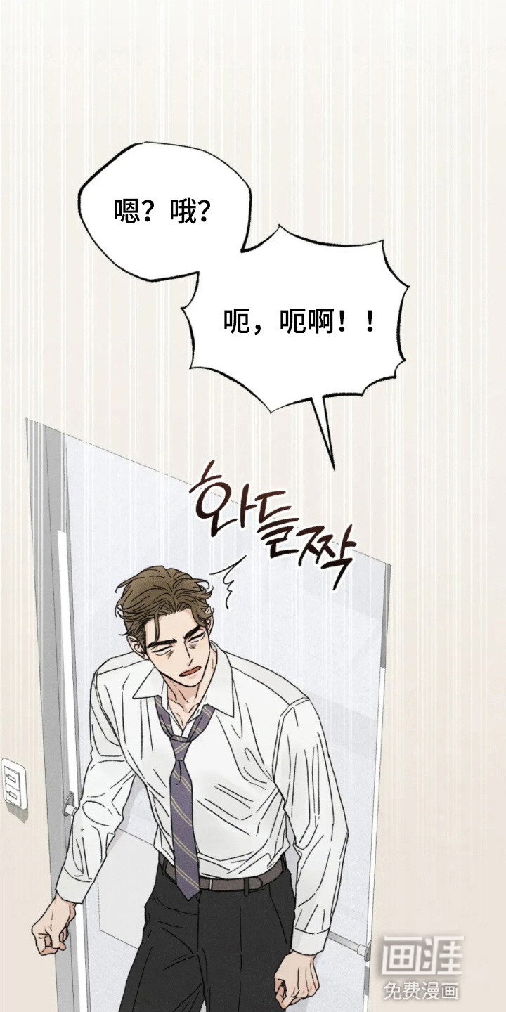 第11话22