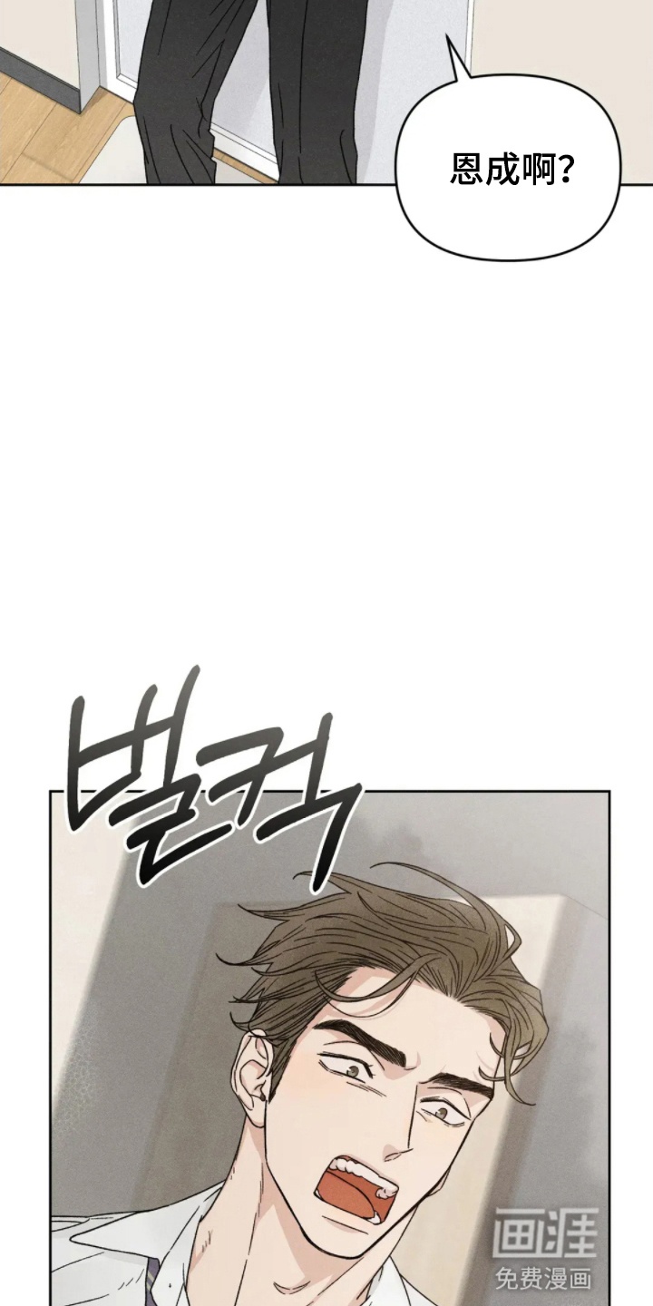 第11话23