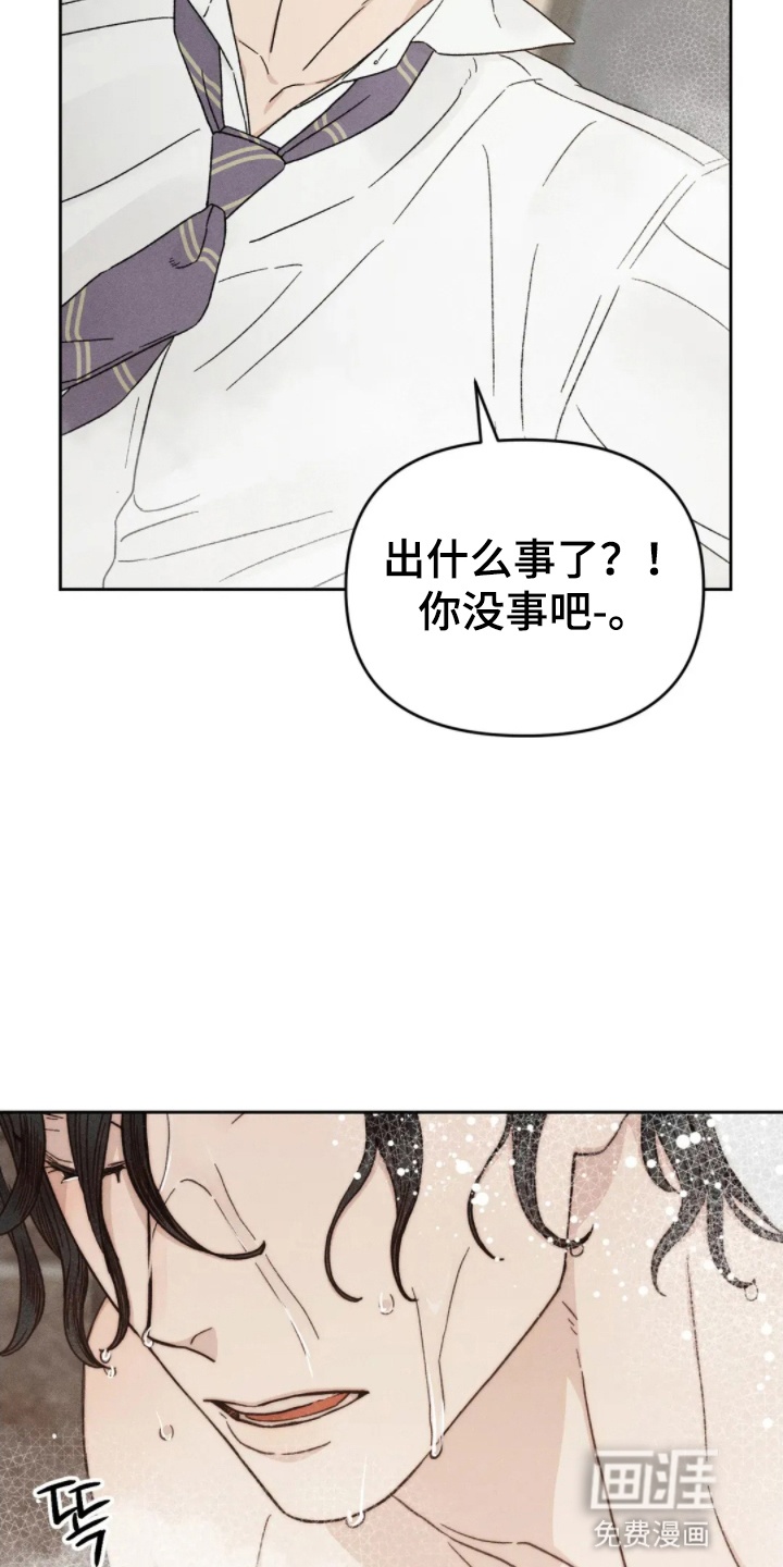 第11话24