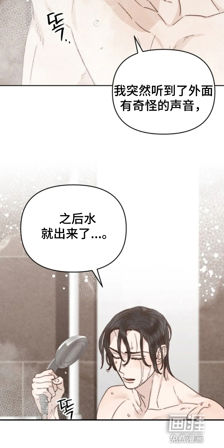 第11话25