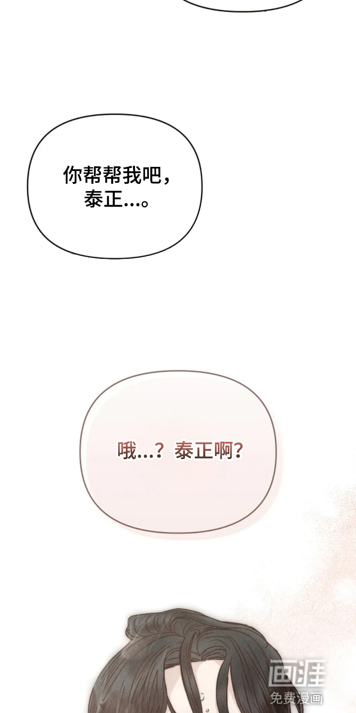 第11话28