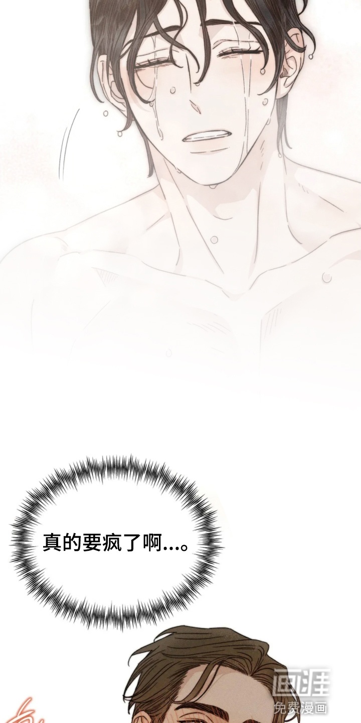 第11话29