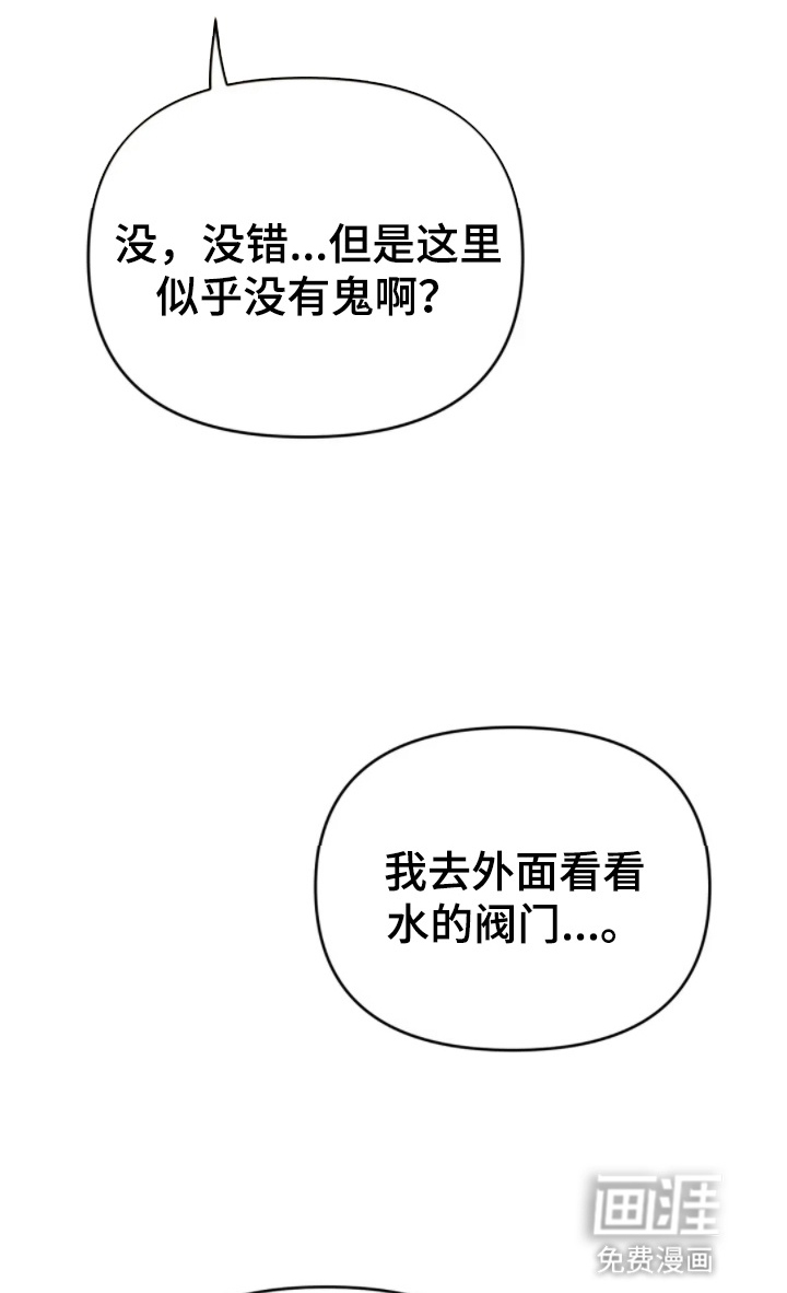 第11话32