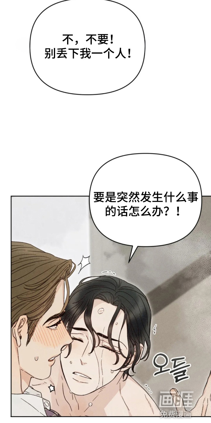 第11话33