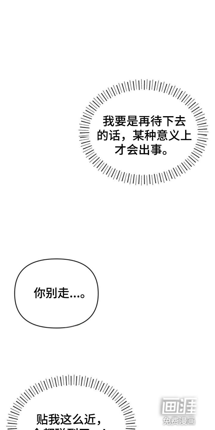 第11话34