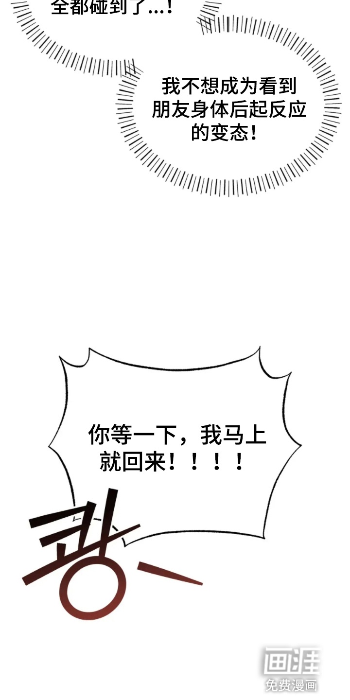 第11话35