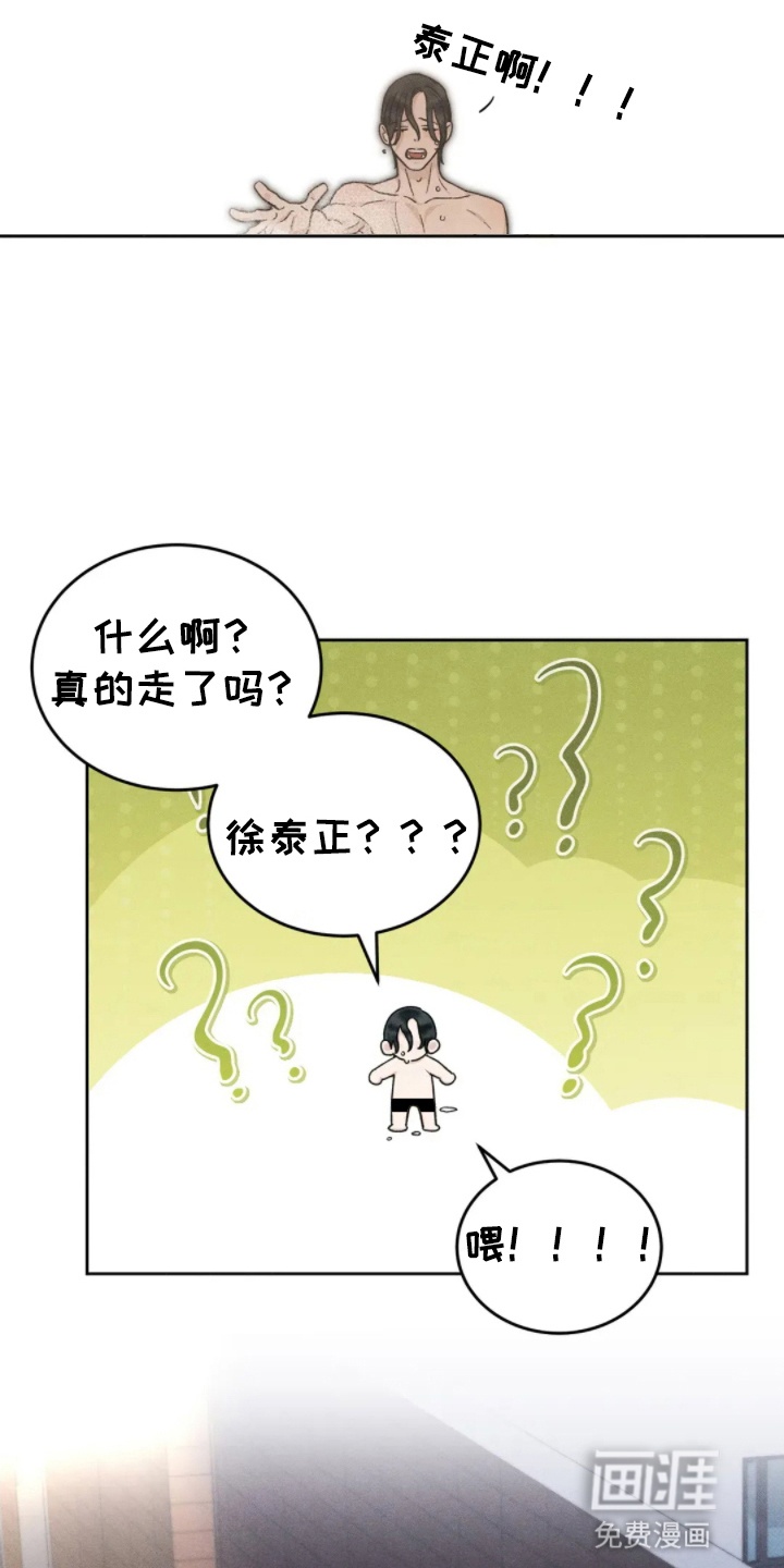 第11话36