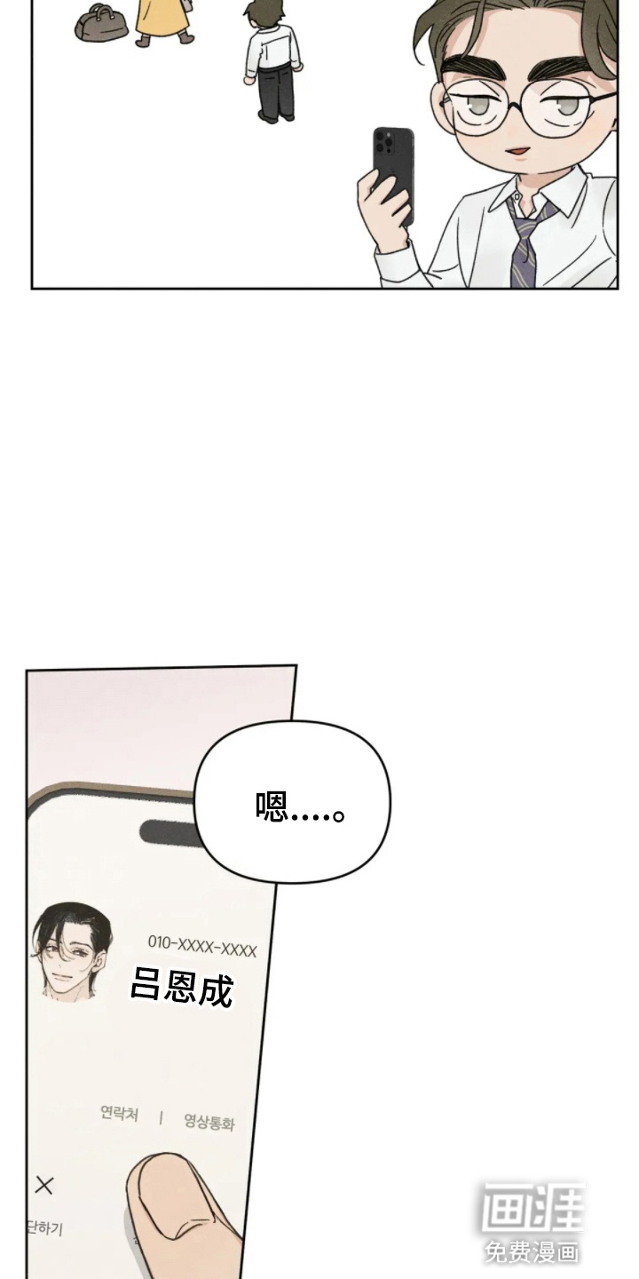 第11话4
