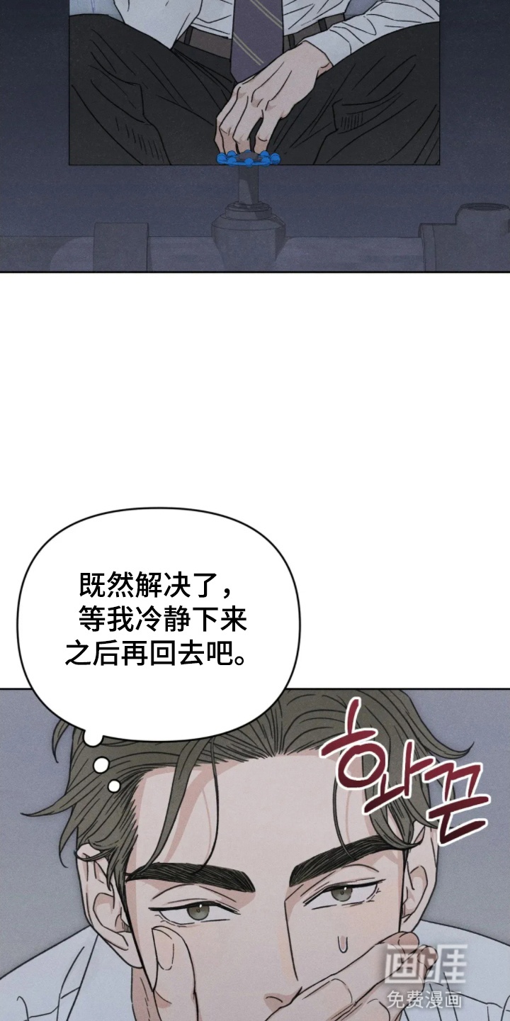 第11话40