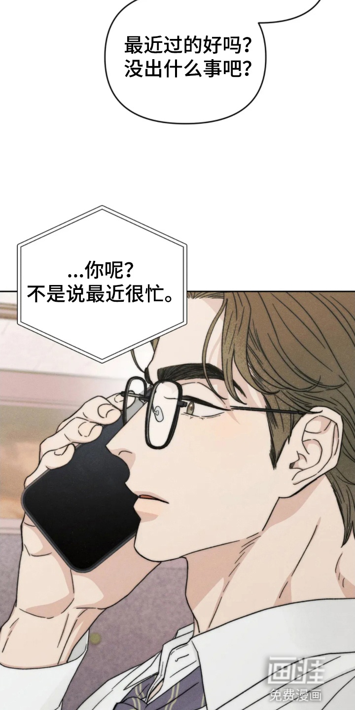 第11话8